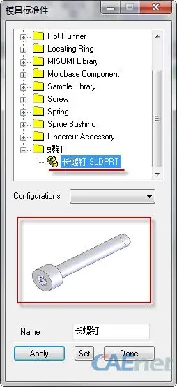 softImg\solidworks\2f483185-34a8-44ae-9f2f-86872f9c8a28.jpg 